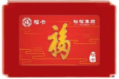 溧水区烟酒回收副卡.jpg
